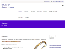 Tablet Screenshot of magnitni-grivni.com